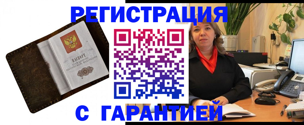 регистрация для школы в Ковылкино